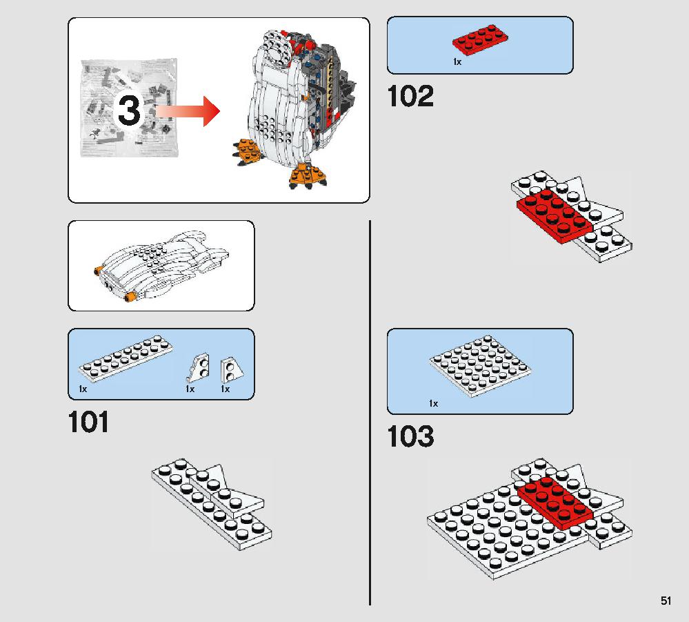 ポーグ 75230 レゴの商品情報 レゴの説明書・組立方法 51 page