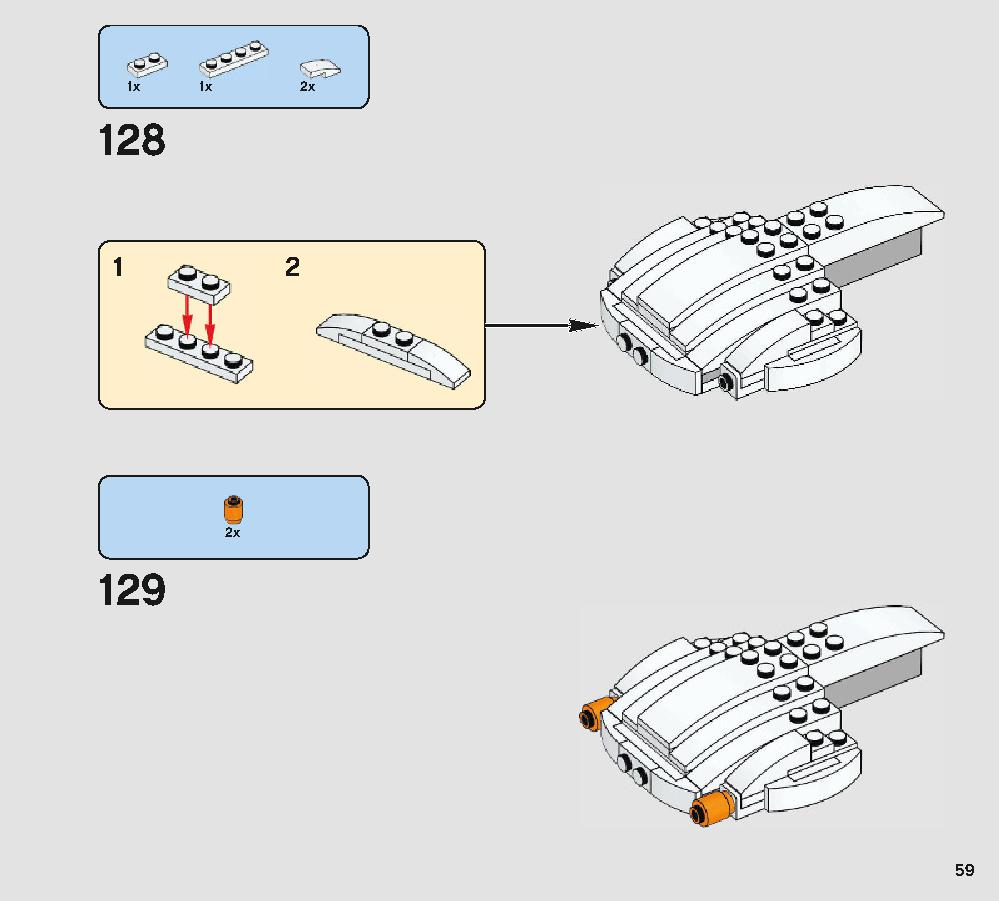 ポーグ 75230 レゴの商品情報 レゴの説明書・組立方法 59 page