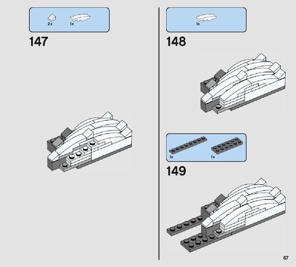 ポーグ 75230 レゴの商品情報 レゴの説明書・組立方法 67 page