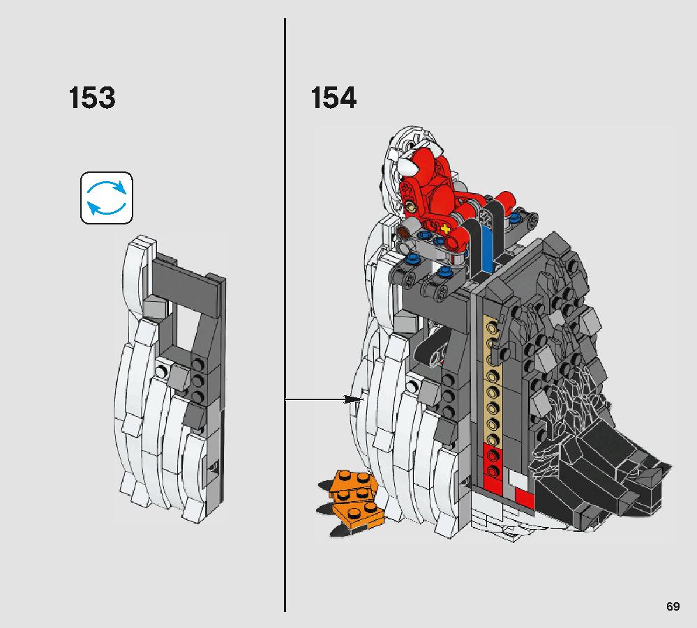ポーグ 75230 レゴの商品情報 レゴの説明書・組立方法 69 page