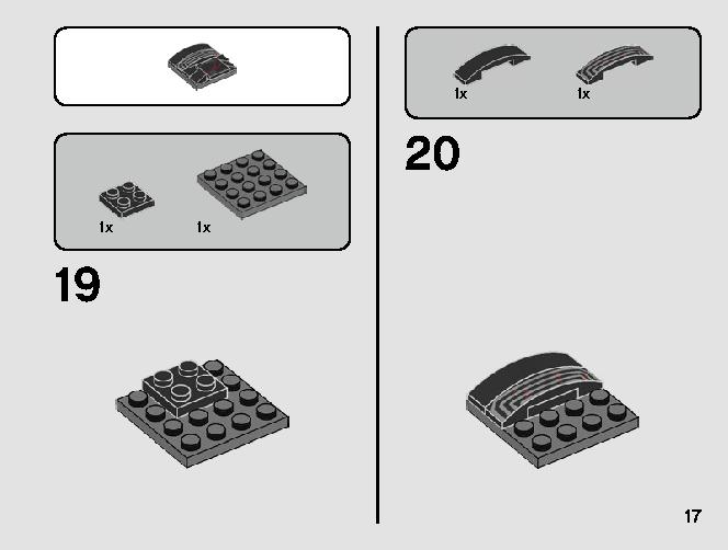 カイロ・レン™ & シス・トルーパー™ 75232 レゴの商品情報 レゴの説明書・組立方法 17 page