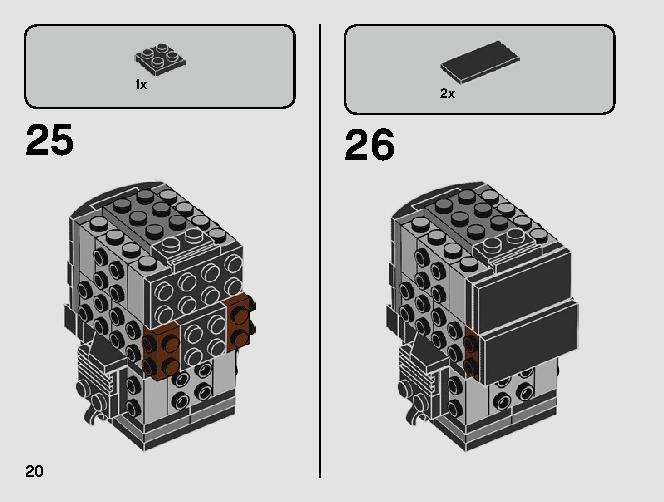カイロ・レン™ & シス・トルーパー™ 75232 レゴの商品情報 レゴの説明書・組立方法 20 page