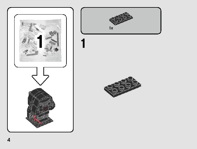 스타워즈 카일로 렌™과 시스 트루퍼™ 75232 레고 세트 제품정보 레고 조립설명서 4 page