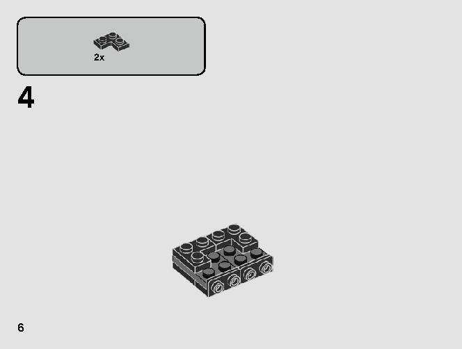 カイロ・レン™ & シス・トルーパー™ 75232 レゴの商品情報 レゴの説明書・組立方法 6 page