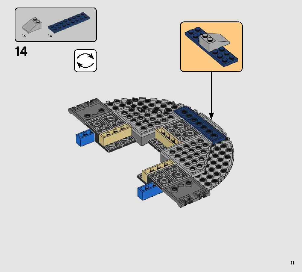 드로이드 건쉽™ 75233 레고 세트 제품정보 레고 조립설명서 11 page