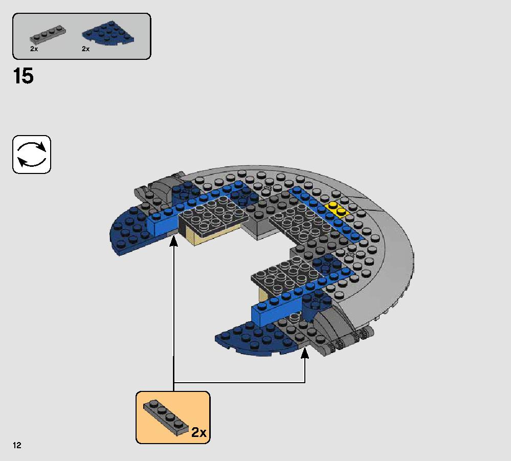 ドロイド・ガンシップ™ 75233 レゴの商品情報 レゴの説明書・組立方法 12 page