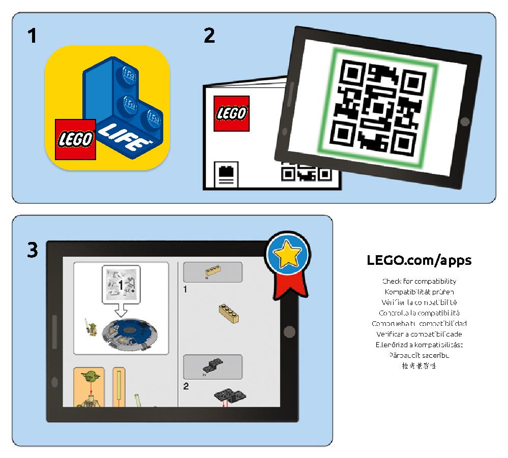 ドロイド・ガンシップ™ 75233 レゴの商品情報 レゴの説明書・組立方法 3 page