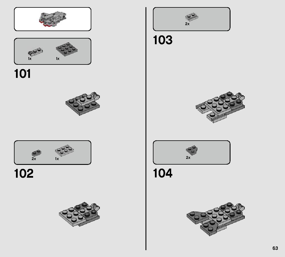 드로이드 건쉽™ 75233 레고 세트 제품정보 레고 조립설명서 63 page