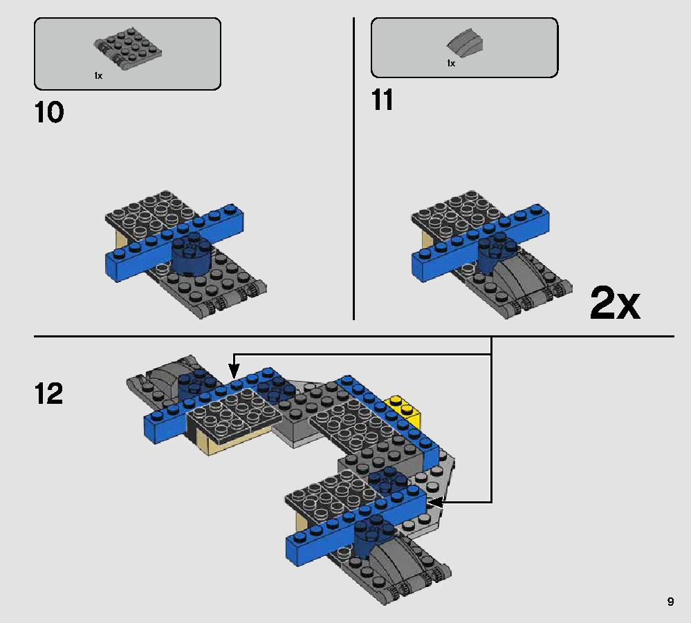 Droid Gunship 75233 LEGO information LEGO instructions 9 page