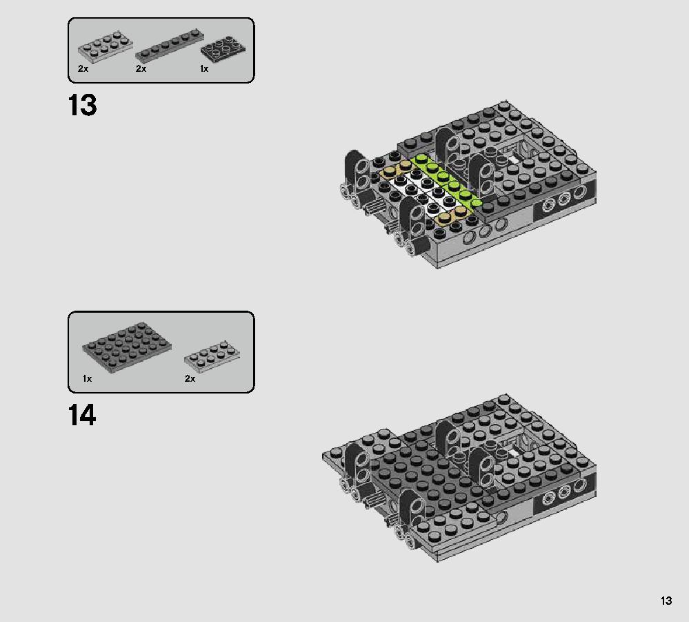 AT-AP ウォーカー 75234 レゴの商品情報 レゴの説明書・組立方法 13 page