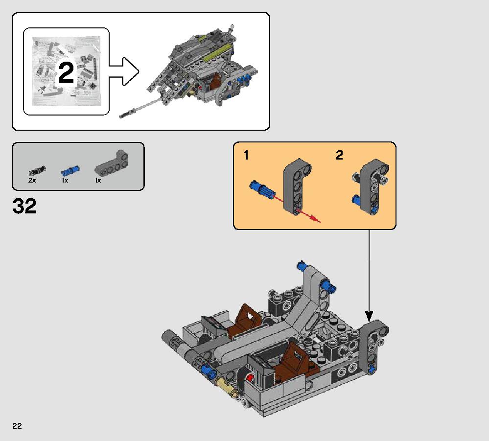 AT-AP ウォーカー 75234 レゴの商品情報 レゴの説明書・組立方法 22 page
