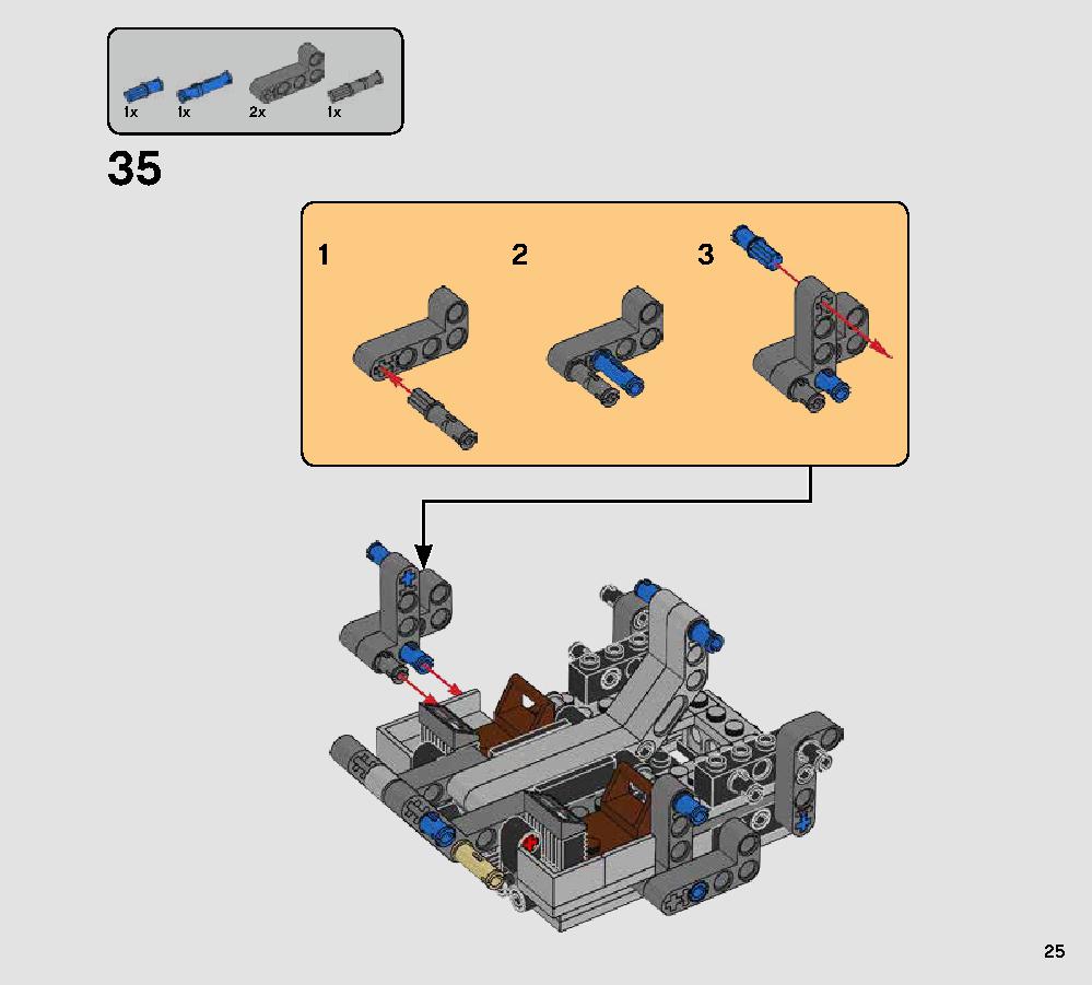 AT-AP ウォーカー 75234 レゴの商品情報 レゴの説明書・組立方法 25 page