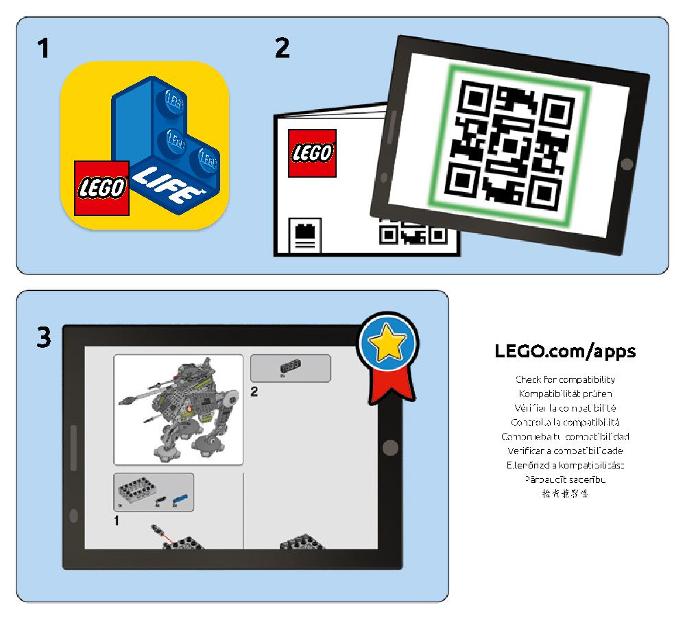 AT-AP ウォーカー 75234 レゴの商品情報 レゴの説明書・組立方法 3 page