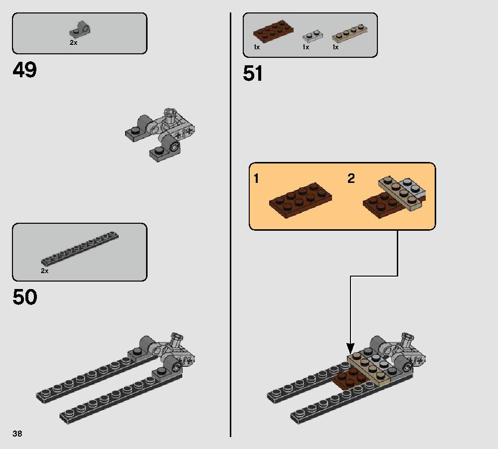 AT-AP ウォーカー 75234 レゴの商品情報 レゴの説明書・組立方法 38 page
