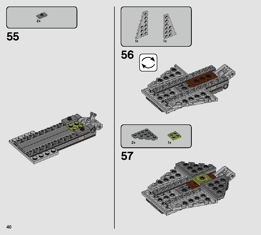 AT-AP ウォーカー 75234 レゴの商品情報 レゴの説明書・組立方法 40 page