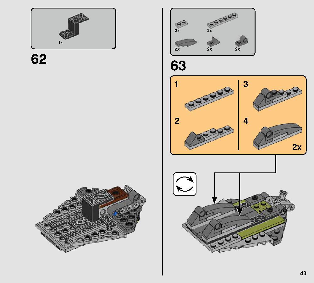 AT-AP ウォーカー 75234 レゴの商品情報 レゴの説明書・組立方法 43 page