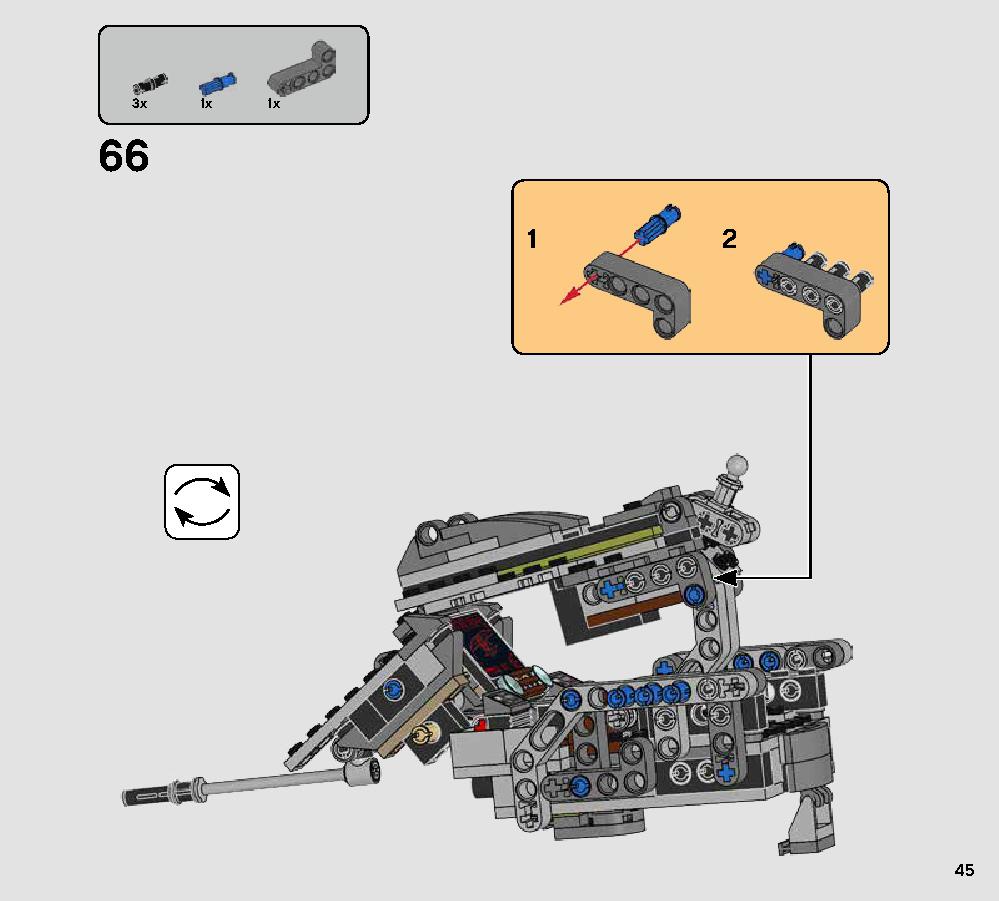 AT-AP ウォーカー 75234 レゴの商品情報 レゴの説明書・組立方法 45 page