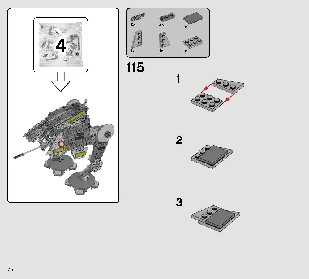 AT-AP ウォーカー 75234 レゴの商品情報 レゴの説明書・組立方法 76 page