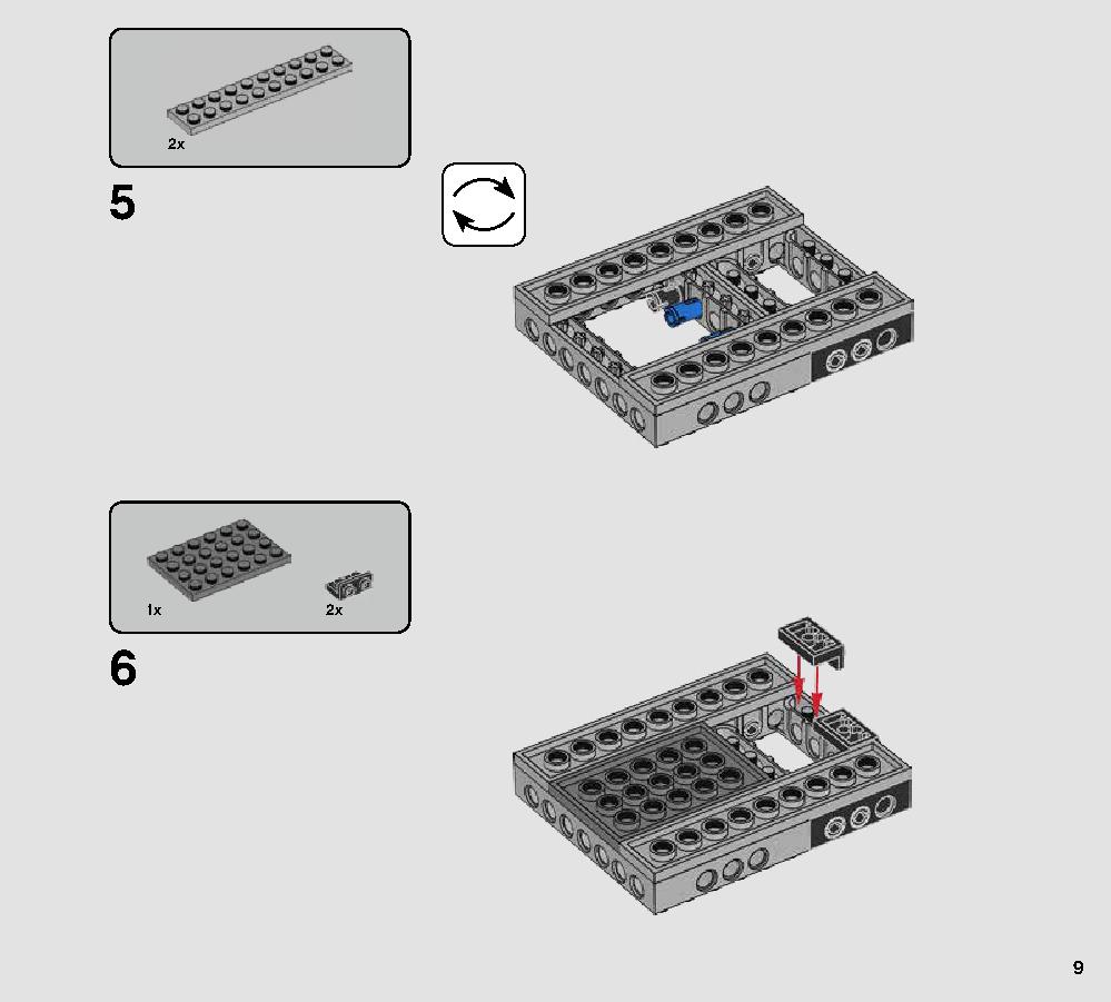 AT-AP ウォーカー 75234 レゴの商品情報 レゴの説明書・組立方法 9 page
