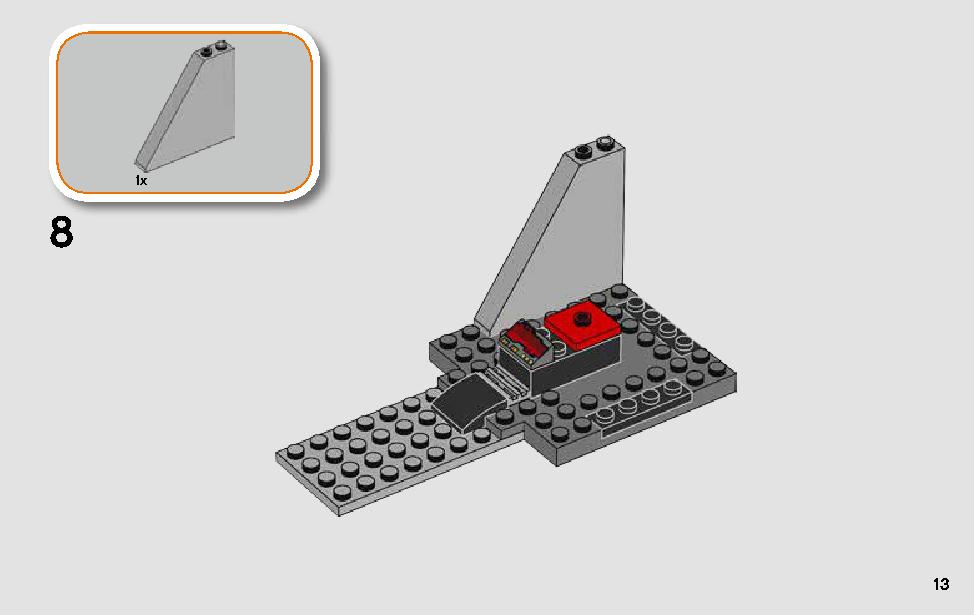 Xウィング・スターファイターのトレンチラン 75235 レゴの商品情報 レゴの説明書・組立方法 13 page