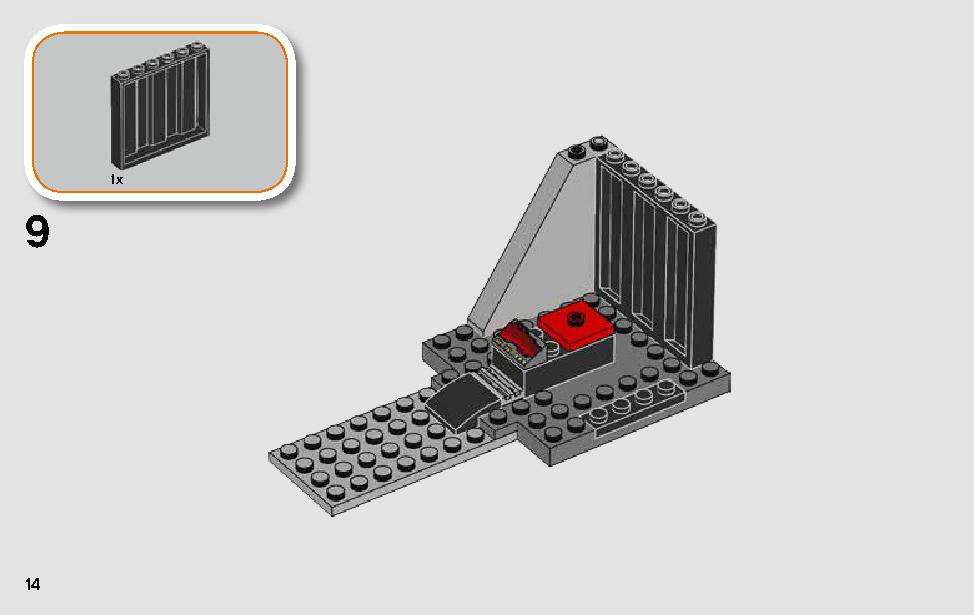 Xウィング・スターファイターのトレンチラン 75235 レゴの商品情報 レゴの説明書・組立方法 14 page