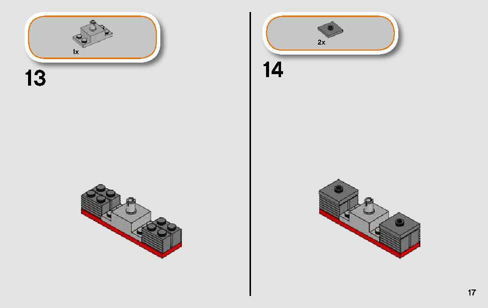 Xウィング・スターファイターのトレンチラン 75235 レゴの商品情報 レゴの説明書・組立方法 17 page
