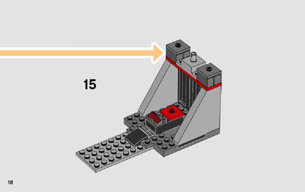 Xウィング・スターファイターのトレンチラン 75235 レゴの商品情報 レゴの説明書・組立方法 18 page