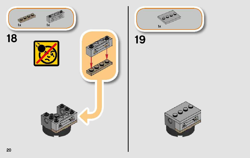 Xウィング・スターファイターのトレンチラン 75235 レゴの商品情報 レゴの説明書・組立方法 20 page