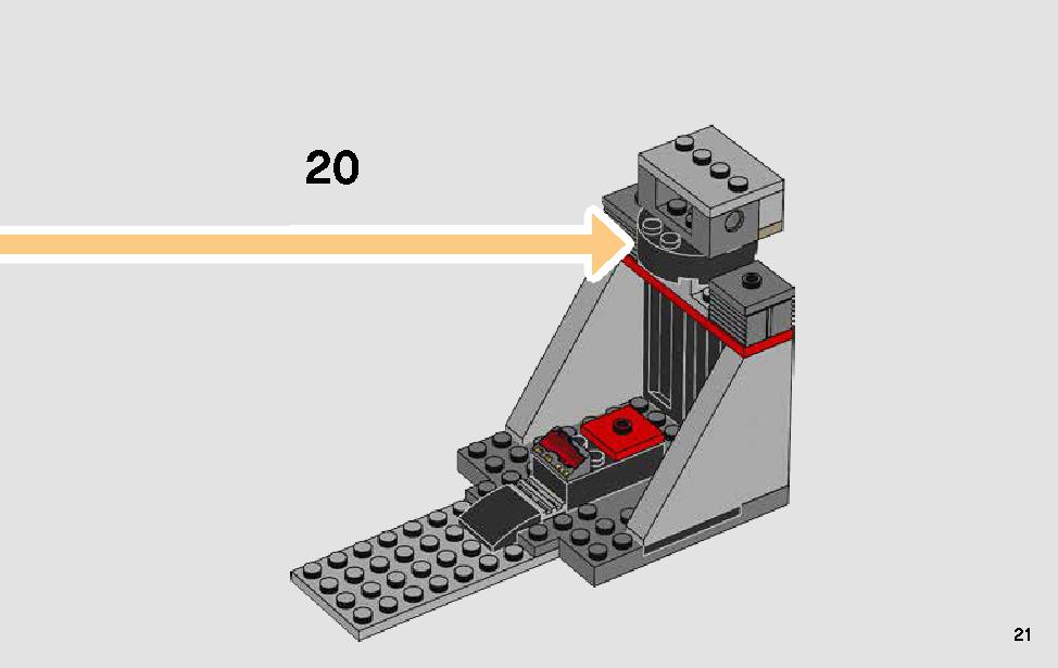 Xウィング・スターファイターのトレンチラン 75235 レゴの商品情報 レゴの説明書・組立方法 21 page