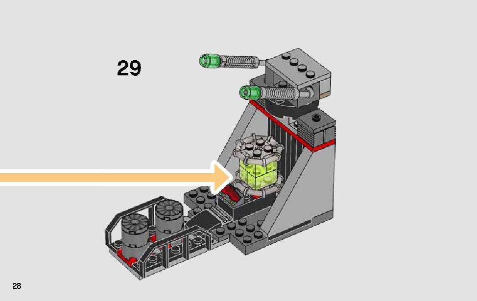Xウィング・スターファイターのトレンチラン 75235 レゴの商品情報 レゴの説明書・組立方法 28 page
