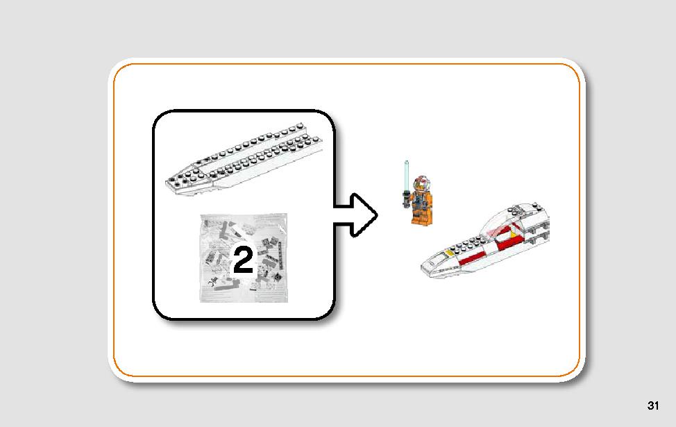Xウィング・スターファイターのトレンチラン 75235 レゴの商品情報 レゴの説明書・組立方法 31 page