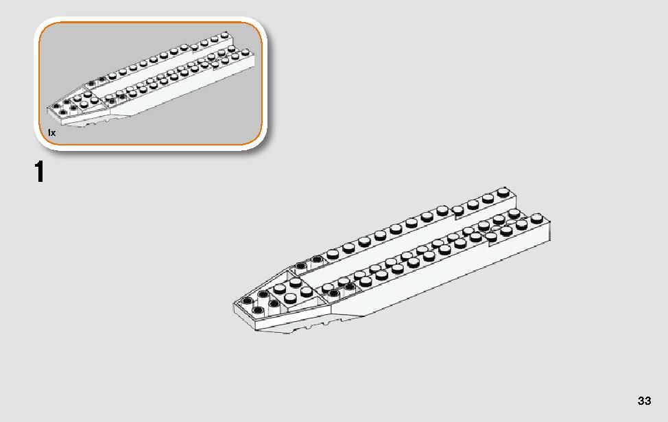 Xウィング・スターファイターのトレンチラン 75235 レゴの商品情報 レゴの説明書・組立方法 33 page