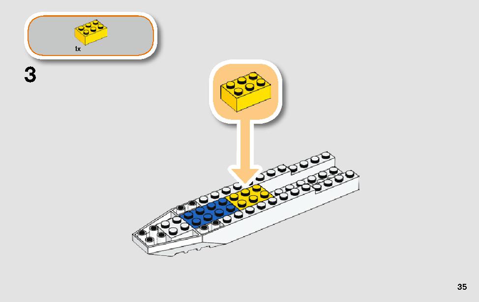 Xウィング・スターファイターのトレンチラン 75235 レゴの商品情報 レゴの説明書・組立方法 35 page