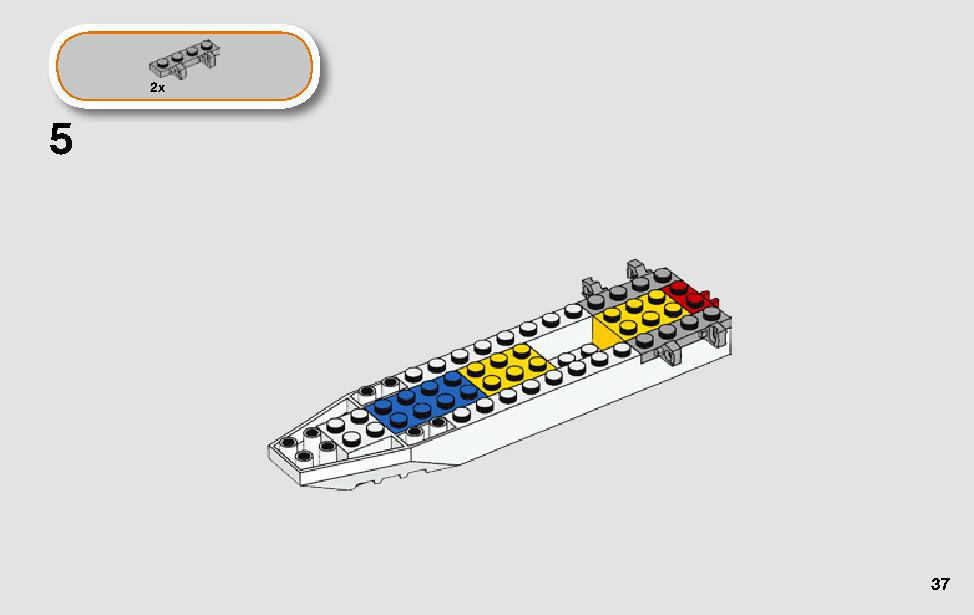 Xウィング・スターファイターのトレンチラン 75235 レゴの商品情報 レゴの説明書・組立方法 37 page