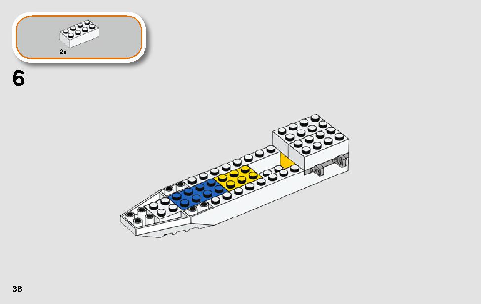 Xウィング・スターファイターのトレンチラン 75235 レゴの商品情報 レゴの説明書・組立方法 38 page