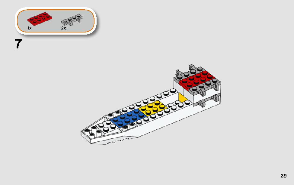 Xウィング・スターファイターのトレンチラン 75235 レゴの商品情報 レゴの説明書・組立方法 39 page