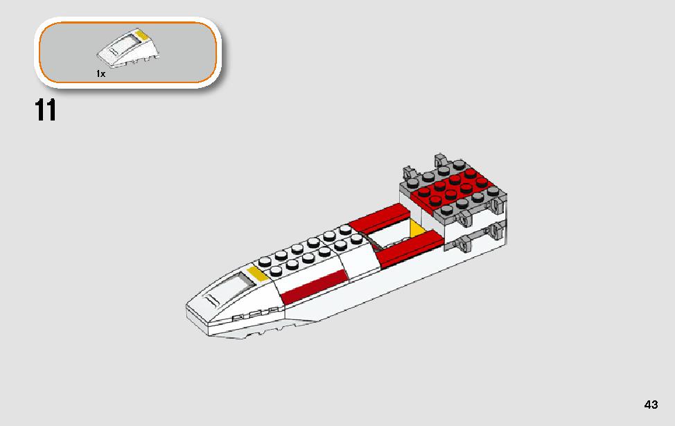Xウィング・スターファイターのトレンチラン 75235 レゴの商品情報 レゴの説明書・組立方法 43 page