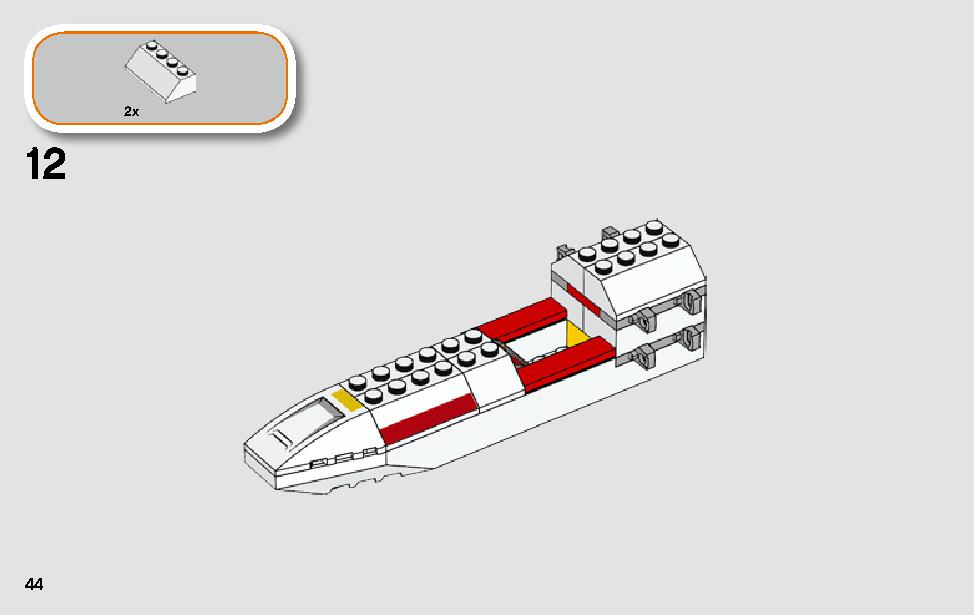 Xウィング・スターファイターのトレンチラン 75235 レゴの商品情報 レゴの説明書・組立方法 44 page