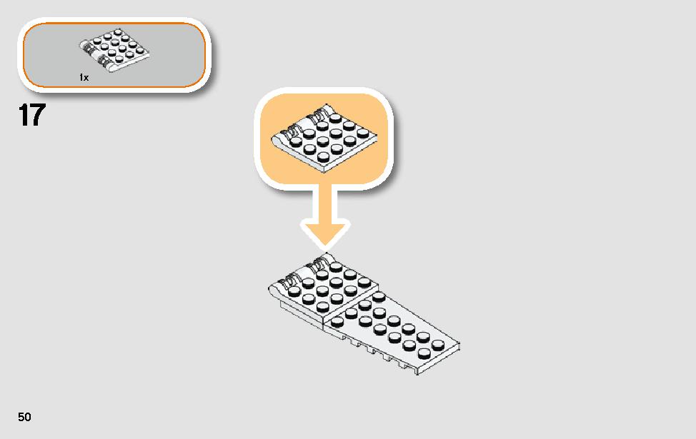 Xウィング・スターファイターのトレンチラン 75235 レゴの商品情報 レゴの説明書・組立方法 50 page