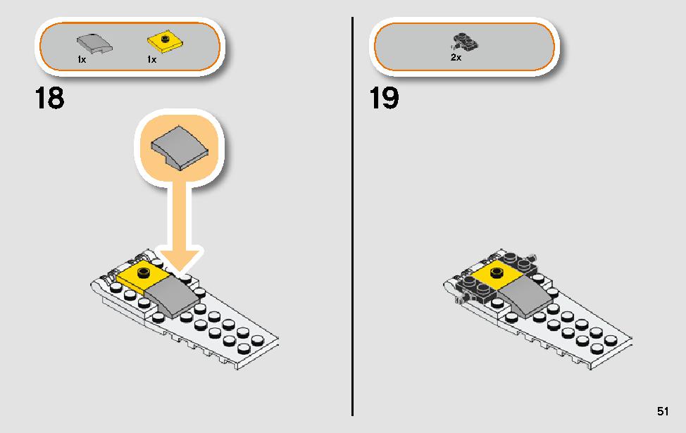 Xウィング・スターファイターのトレンチラン 75235 レゴの商品情報 レゴの説明書・組立方法 51 page