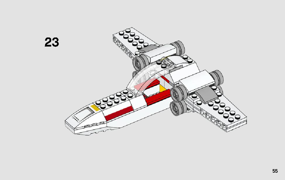 Xウィング・スターファイターのトレンチラン 75235 レゴの商品情報 レゴの説明書・組立方法 55 page