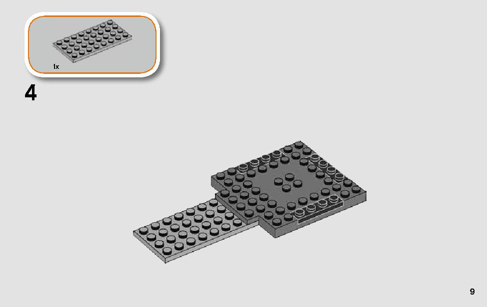 Xウィング・スターファイターのトレンチラン 75235 レゴの商品情報 レゴの説明書・組立方法 9 page