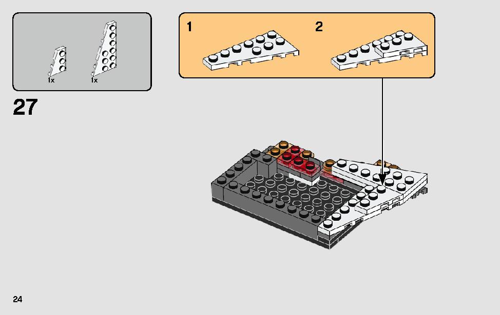 スターキラー基地での決闘 75236 レゴの商品情報 レゴの説明書・組立方法 24 page
