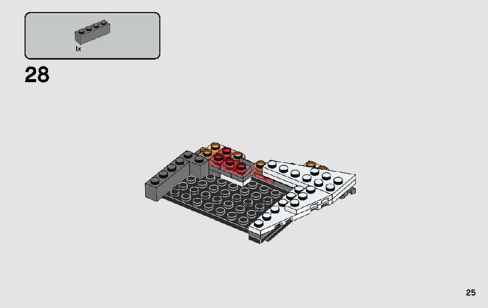スターキラー基地での決闘 75236 レゴの商品情報 レゴの説明書・組立方法 25 page