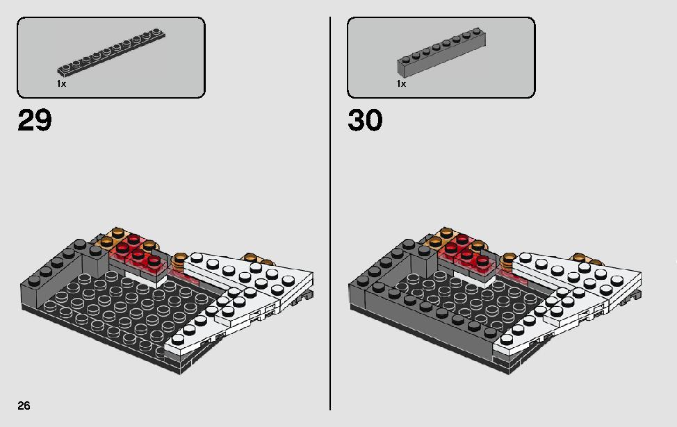 스타킬러 베이스의 결투 75236 레고 세트 제품정보 레고 조립설명서 26 page
