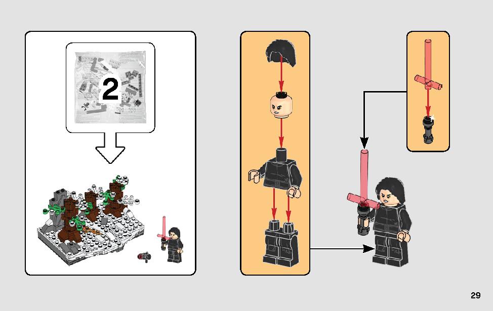スターキラー基地での決闘 75236 レゴの商品情報 レゴの説明書・組立方法 29 page