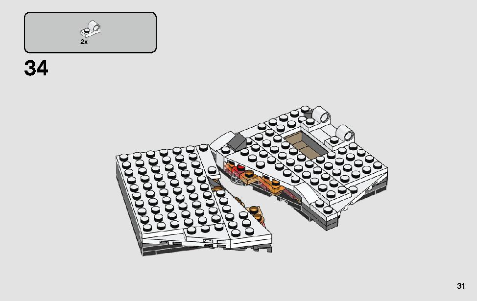 スターキラー基地での決闘 75236 レゴの商品情報 レゴの説明書・組立方法 31 page