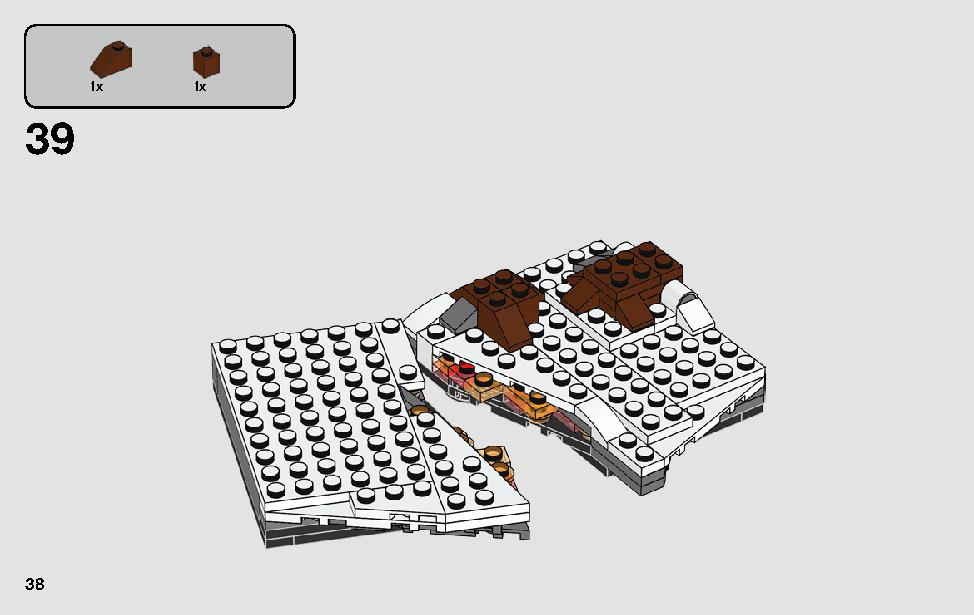 スターキラー基地での決闘 75236 レゴの商品情報 レゴの説明書・組立方法 38 page