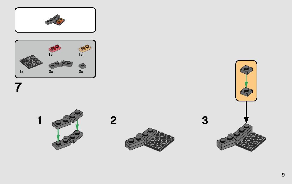 スターキラー基地での決闘 75236 レゴの商品情報 レゴの説明書・組立方法 9 page