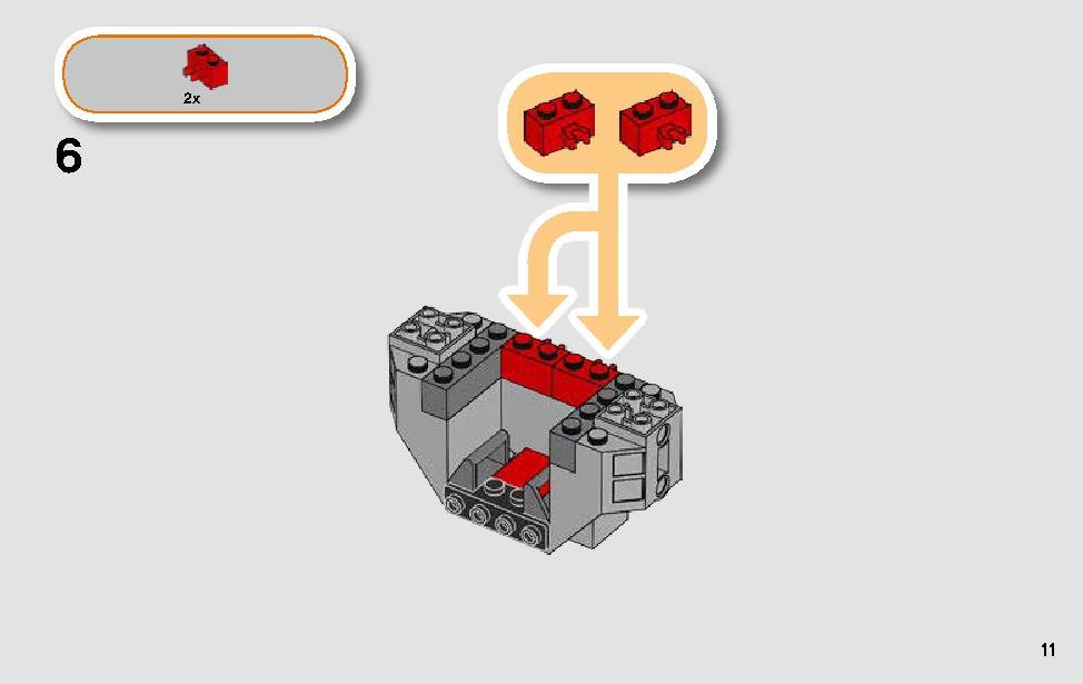 TIE ファイター アタック 75237 レゴの商品情報 レゴの説明書・組立方法 11 page